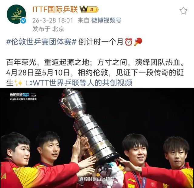 kaiyun-选来选去，选了一张樊振东被遮挡的国乒男团照！国际乒联遭投诉|世乒赛|伦敦|中国乒协|乒羽|球迷_新浪体育_新浪新闻